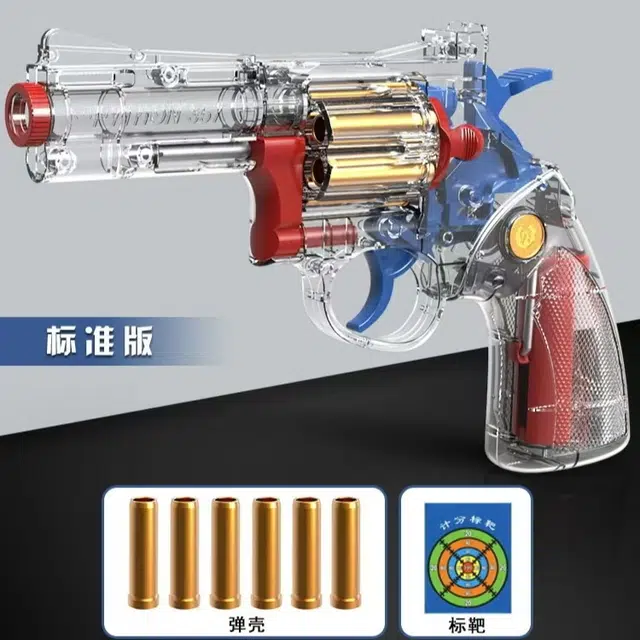 简普森 软弹枪系列 转轮手枪 抛壳金属 枪型玩具 透明色