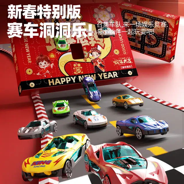简普森 新年礼盒 合金汽车盲盒洞洞乐 陪伴 模型