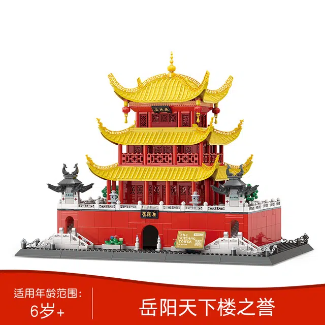 1229pcs 2024-0106-7211