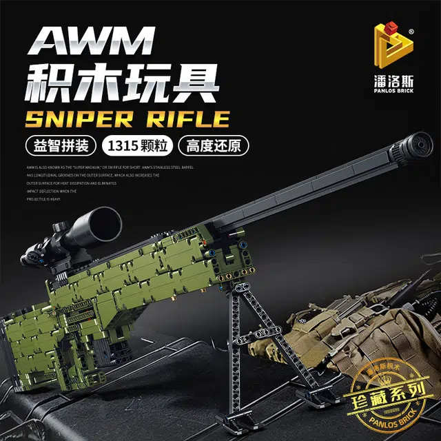 AWM 1315pcs 2024-0103-670001