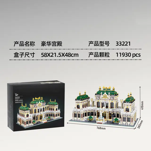 11930pcs JPS-0102-33221