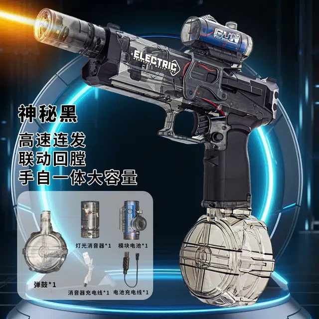 简普森 冰鼠电动水枪 冒火焰带灯光 枪型玩具