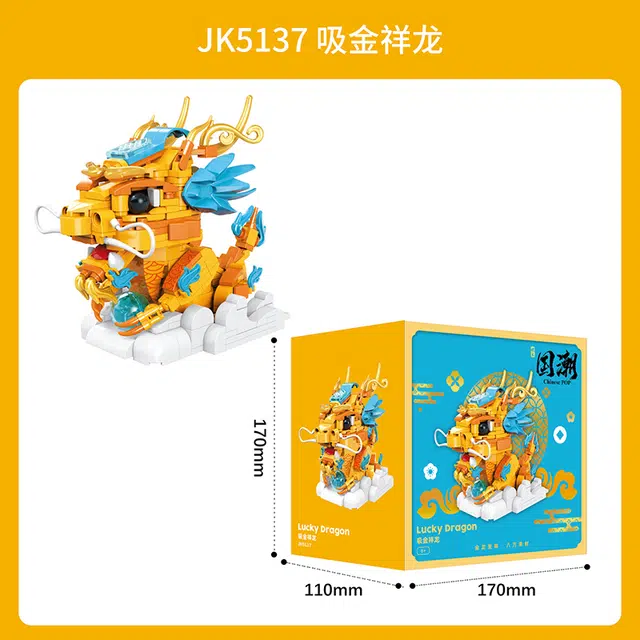 301-600pcs JPS-0102-JK5130