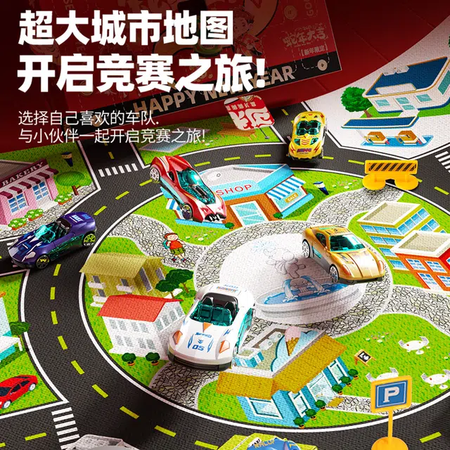 简普森 新年礼盒 合金汽车盲盒洞洞乐 陪伴 模型