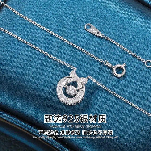 OQD ins 925