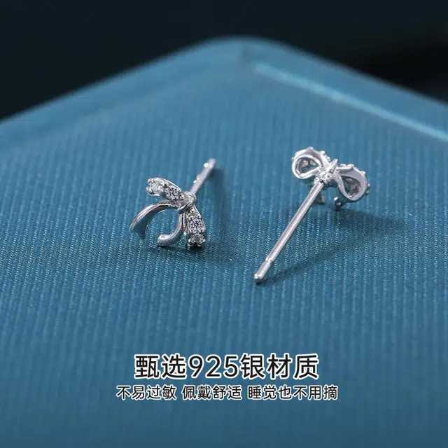 OQD ins 925