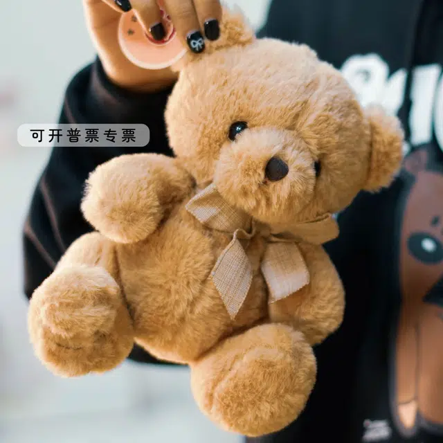 20cm
