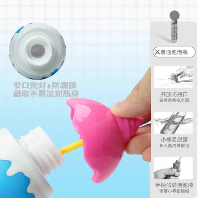 万童乐 手持户外吹泡泡水冰淇淋泡泡 玩具