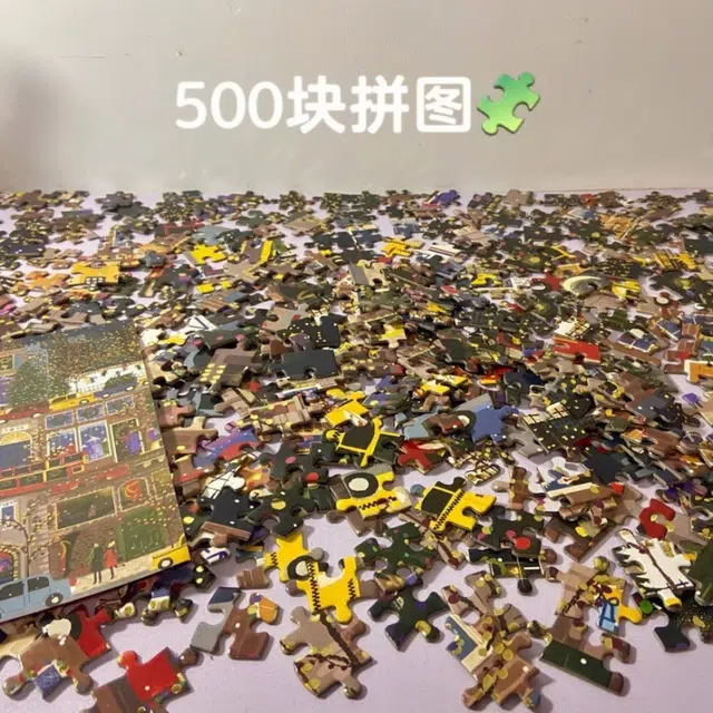DIY 500pcs