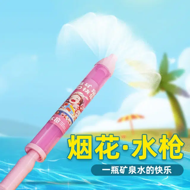 胖胖龙 快乐烟花水枪 玩具