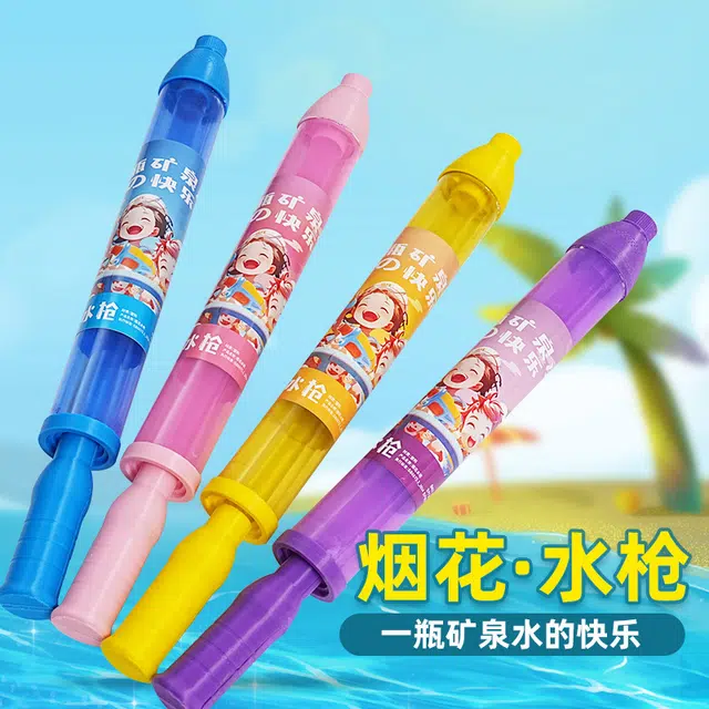 胖胖龙 快乐烟花水枪 玩具