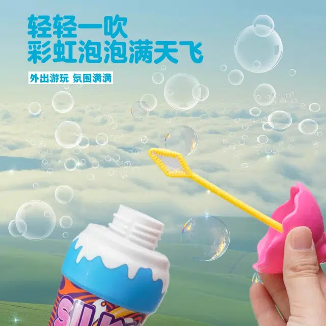 万童乐 手持户外吹泡泡水冰淇淋泡泡 玩具