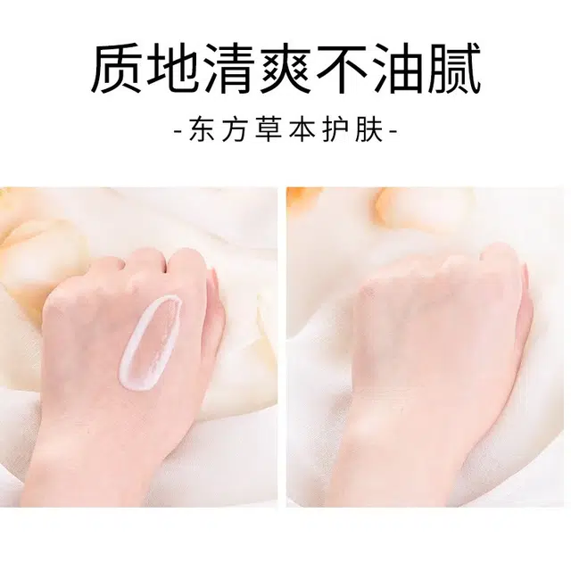 美肤宝护肤品套装 美白淡斑清爽补水保湿 去黄提亮肤色