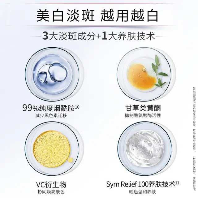 SINCE 1999 100g+100g10ml*2