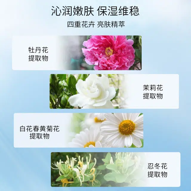 美肤宝面膜精华液护肤套装 美白淡斑补水保湿去黄提亮