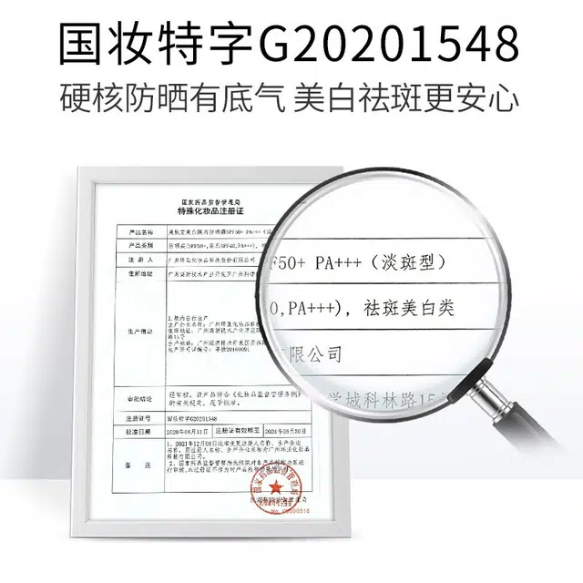 SINCE 1999 100g+100g10ml*2