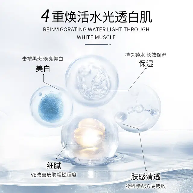 SINCE 1999 100g+100g10ml*2