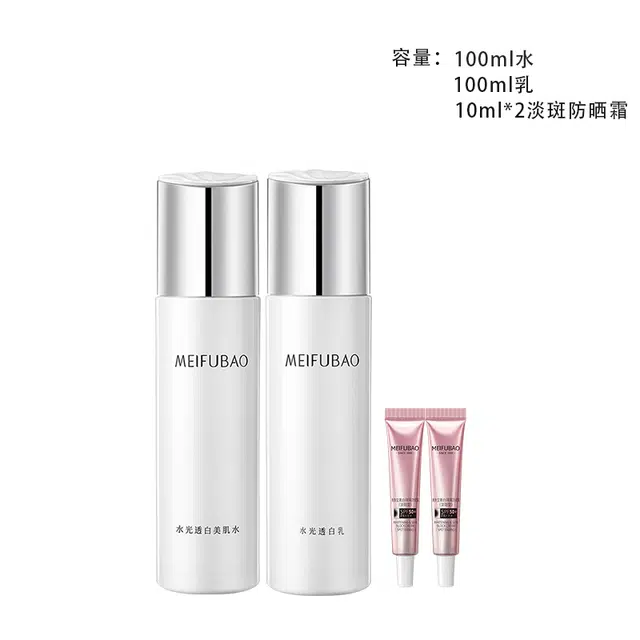 SINCE 1999 100g+100g10ml*2