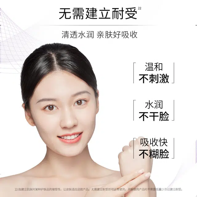 美肤宝面膜精华液护肤套装 美白淡斑补水保湿去黄提亮