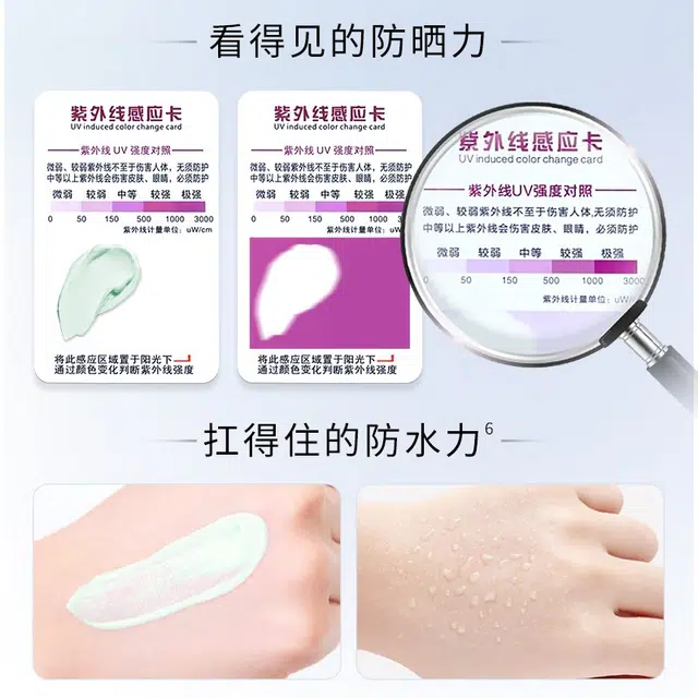 SINCE 1999 100g+100g10ml*2
