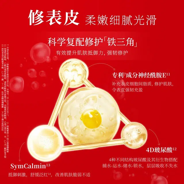美肤宝灵芝多肽塑颜焕肤护肤品套装 提拉紧致抗皱淡纹补水保湿提气色
