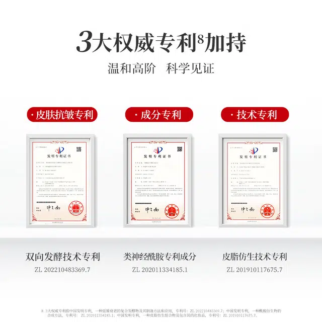 美肤宝灵芝多肽塑颜焕肤护肤品套装 提拉紧致抗皱淡纹补水保湿提气色