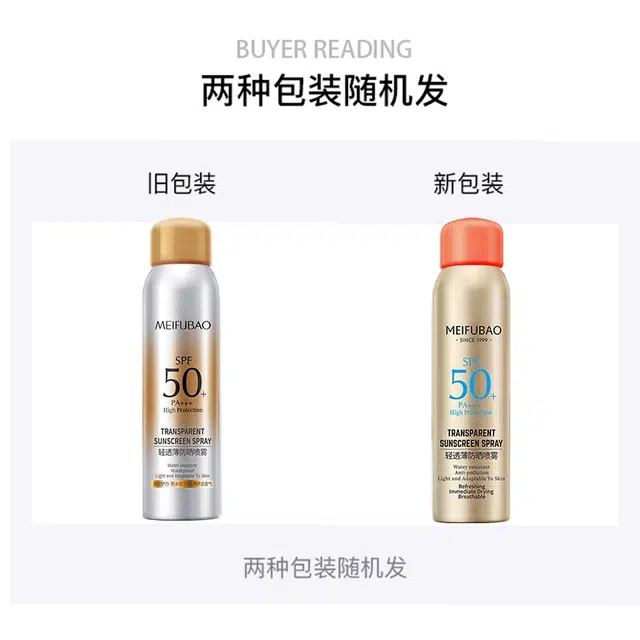 SPF50+PA++ 150ml*3