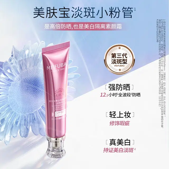 美肤宝灵芝多肽塑颜焕肤护肤品套装 提拉紧致抗皱淡纹补水保湿提气色