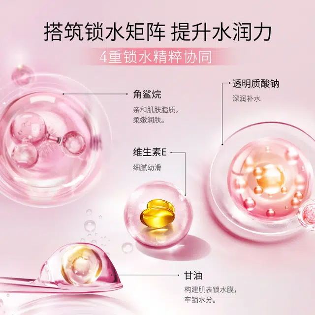 美肤宝眼霜 玉露润颜修护眼霜 清爽补水保湿不油腻紧致淡化细纹