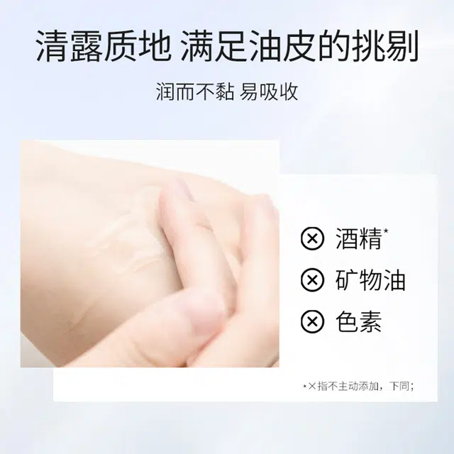 SINCE 1999 100g+100g10ml*2
