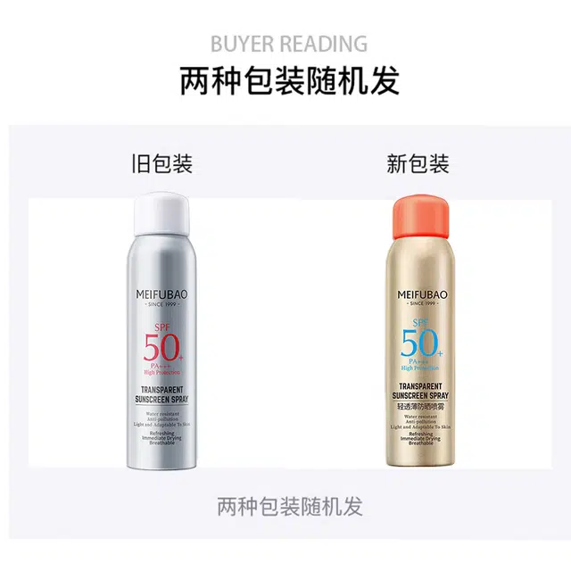 SINCE 1999 150ml*2