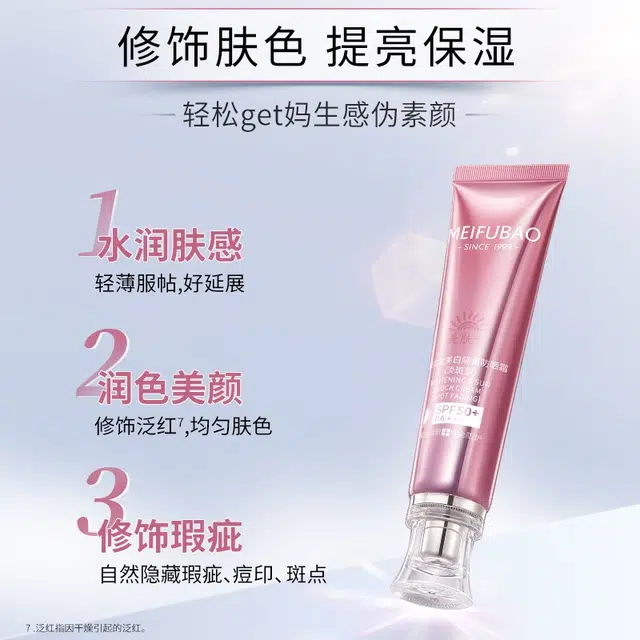 美肤宝灵芝多肽塑颜焕肤护肤品套装 提拉紧致抗皱淡纹补水保湿提气色