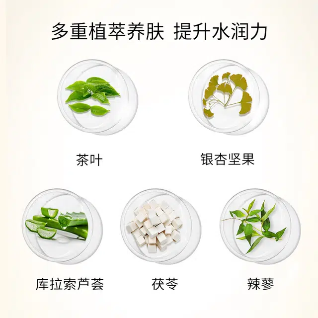 美肤宝去角质啫喱 面部清洁改善毛孔温和保湿去角质