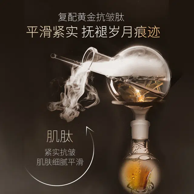 美肤宝黑五珍双肽凝萃水乳套装 提拉紧致抗皱淡化细纹补水保湿