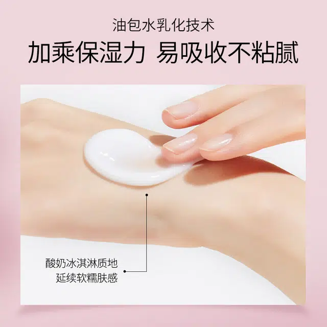 美肤宝眼霜 玉露润颜修护眼霜 清爽补水保湿不油腻紧致淡化细纹