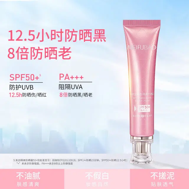 SPF45PA+