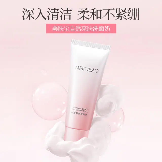SINCE 1999 SPF50+ 40g+75ml