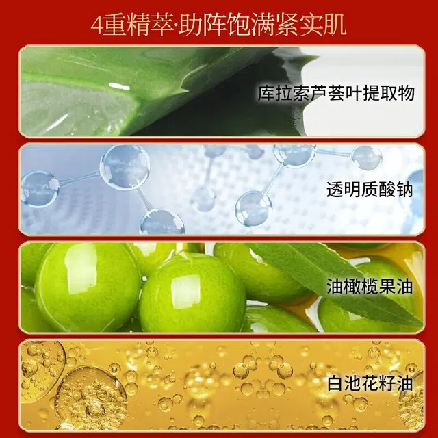 美肤宝护肤品套装 五珍典藏礼盒 紧致抗皱补水保湿套装