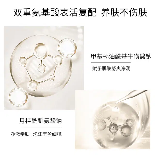 美肤宝去角质啫喱 面部清洁改善毛孔温和保湿去角质
