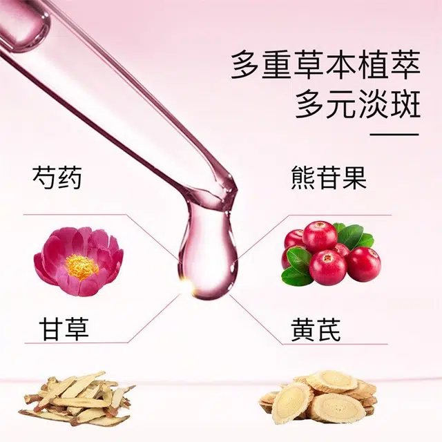 美肤宝护肤品套装 美白淡斑清爽补水保湿 去黄提亮肤色