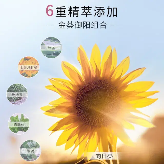 美肤宝灵芝多肽塑颜焕肤护肤品套装 提拉紧致抗皱淡纹补水保湿提气色
