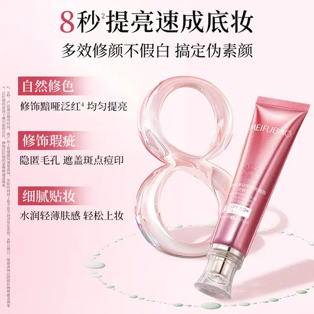 SINCE 1999 SPF50+PA++ 40ml+1