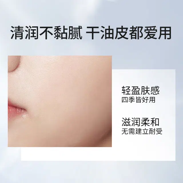 SINCE 1999 100g+100g10ml*2