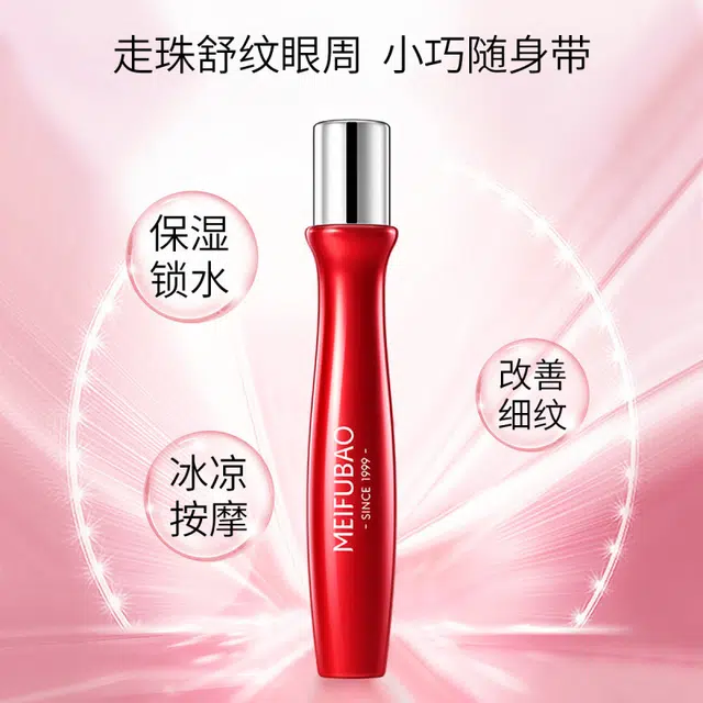 SINCE 1999 15ml+5ml