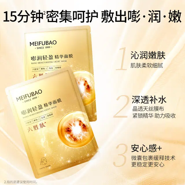 SINCE 1999 50ml