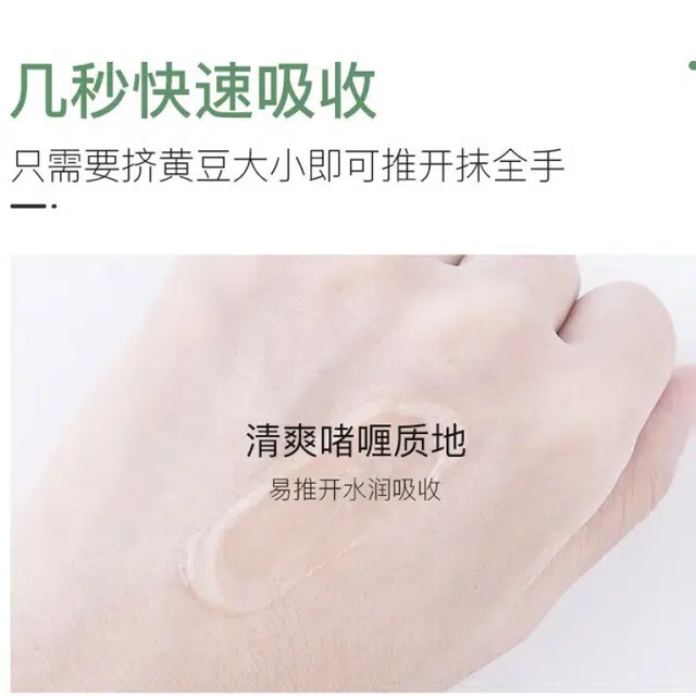 美肤宝芦荟胶 芦荟补水舒缓凝胶 温和修护补水保湿