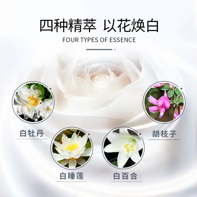 SINCE 1999 100g+100g10ml*2