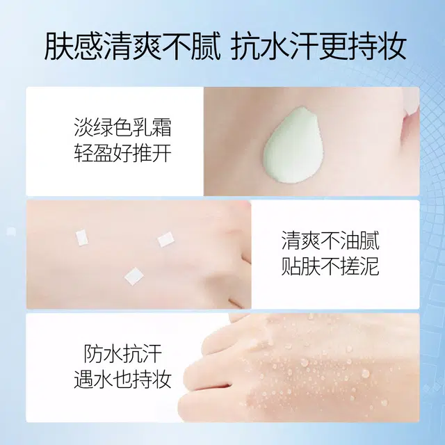 SINCE 1999 SPF45 PA++ 40g+75ml