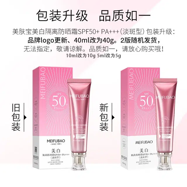 SINCE 1999 5ml+7ml