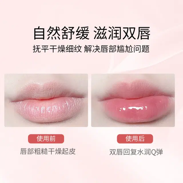 美肤宝润唇霜  淡纹养护润唇霜 滋养补水保湿防干裂淡化唇纹